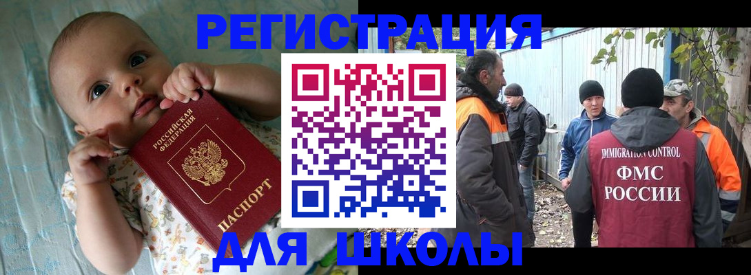 форма 3 в Мурино