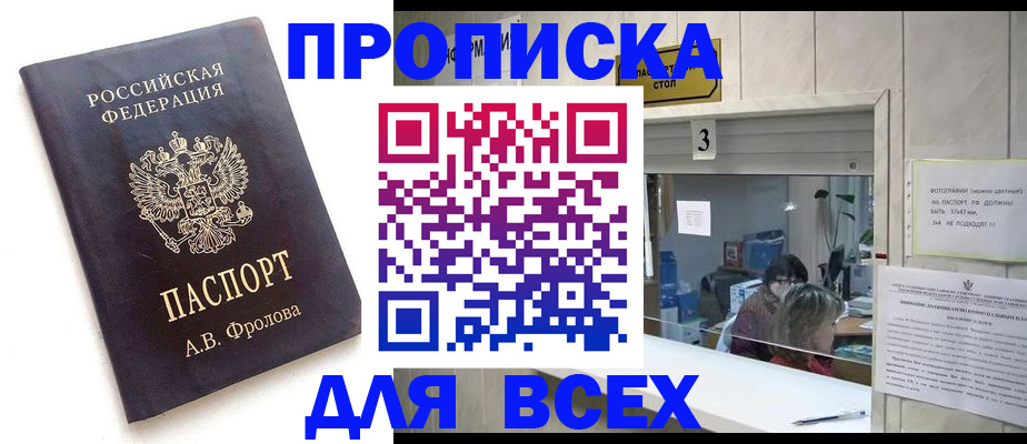 регистрация для дет. сада в Мурино